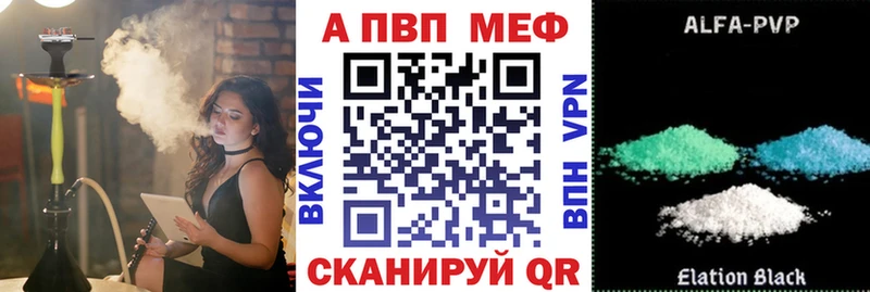 магазин продажи наркотиков  Домодедово  Alpha PVP мука 