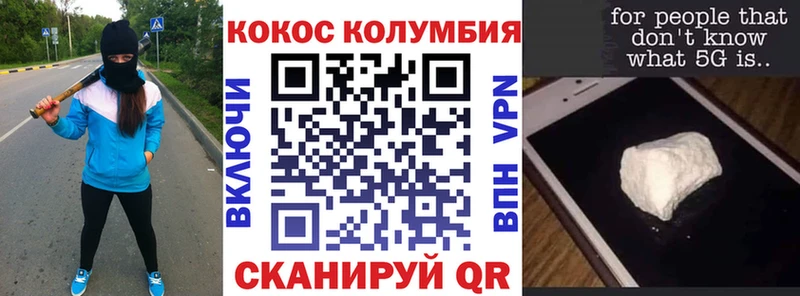 Кокаин Эквадор Домодедово