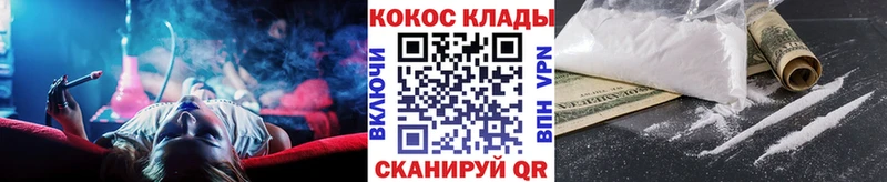 COCAIN VHQ  сколько стоит  Домодедово 