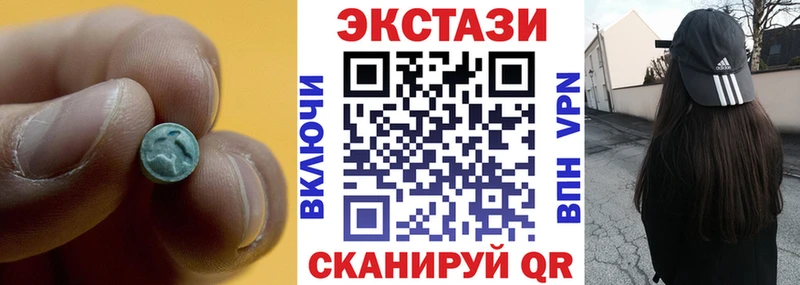 Ecstasy TESLA  магазин    кракен рабочий сайт  Домодедово 