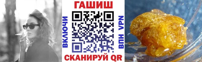 Гашиш Premium  купить закладку  Домодедово 