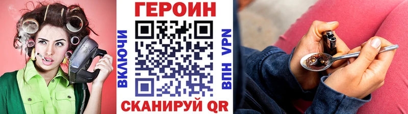 Героин афганец  закладка  kraken вход  Домодедово 