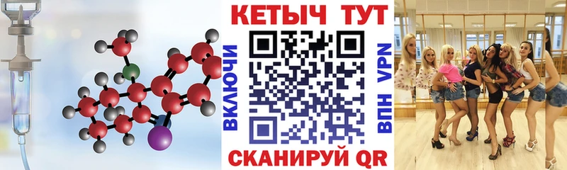 это состав  наркошоп  Домодедово  КЕТАМИН ketamine 