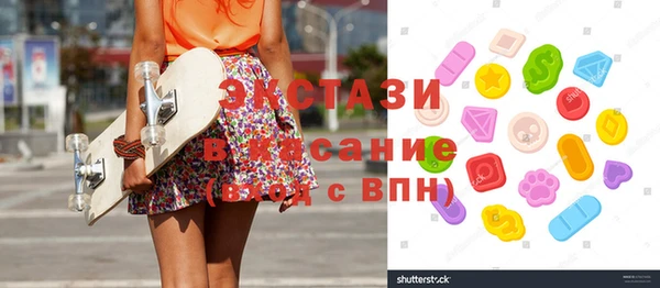 прущая мука Вязьма