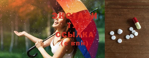 прущая мука Вязьма