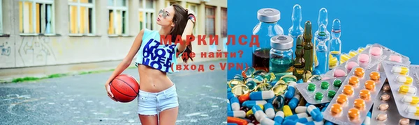 первитин Волоколамск