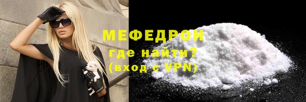 MESCALINE Володарск