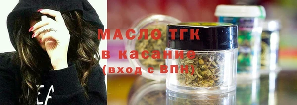 прущая мука Вязьма