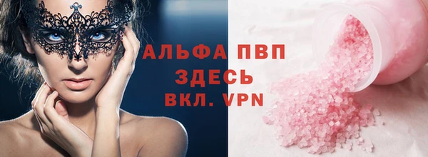 прущая мука Вязьма