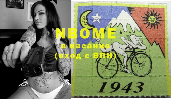 MESCALINE Володарск
