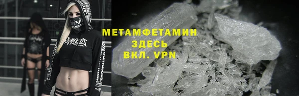 мефедрон VHQ Волосово