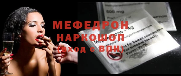 первитин Волоколамск