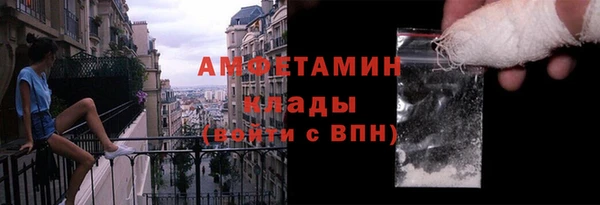 кокаин перу Вяземский