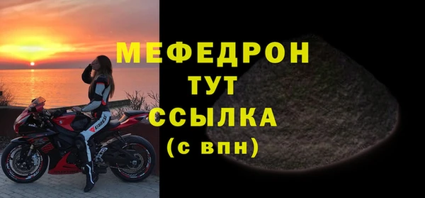 Альфа ПВП Вязники