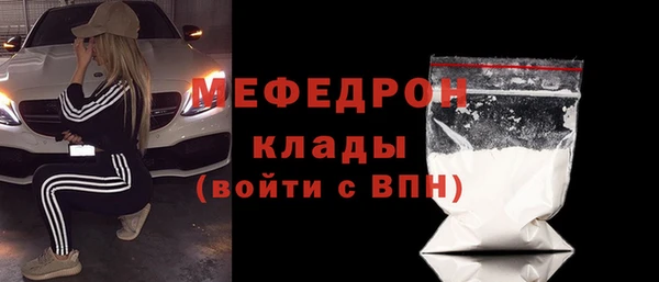 мефедрон VHQ Волосово