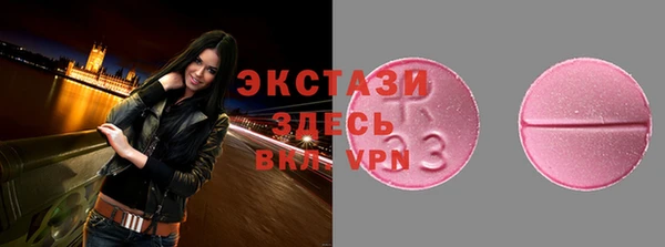 MESCALINE Володарск