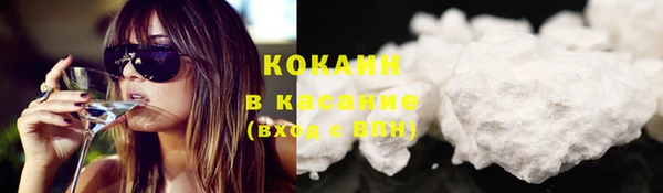кокаин перу Вяземский