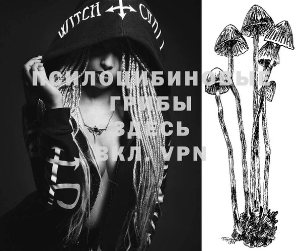 MESCALINE Володарск
