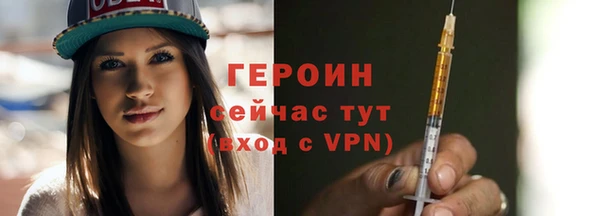 мефедрон VHQ Волосово