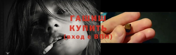 первитин Волоколамск