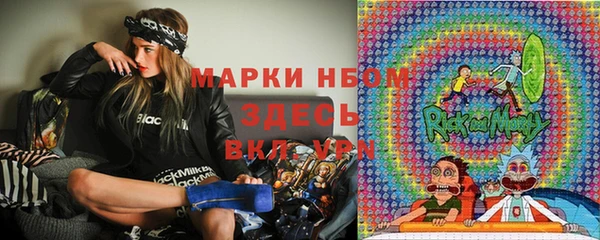 мефедрон VHQ Волосово