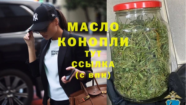 первитин Волоколамск