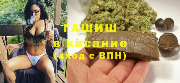 мефедрон VHQ Волосово