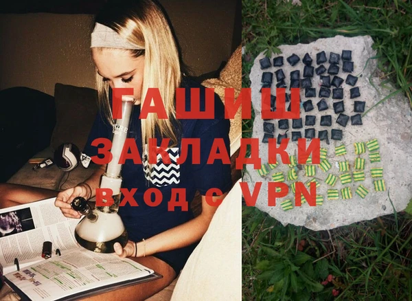 прущая мука Вязьма