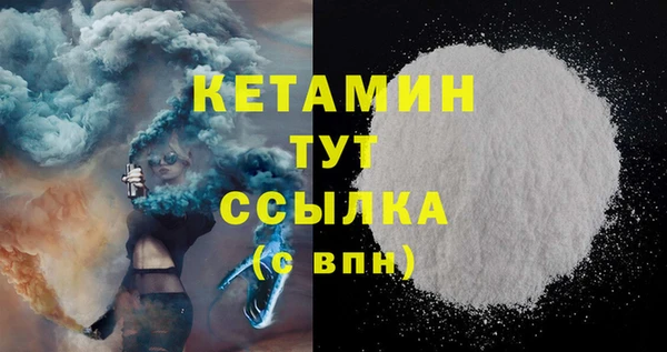 мефедрон VHQ Волосово