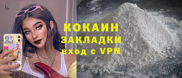 MESCALINE Володарск