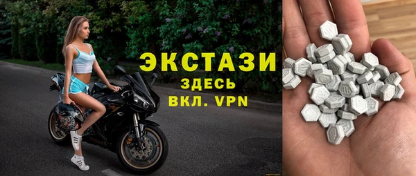 первитин Волоколамск