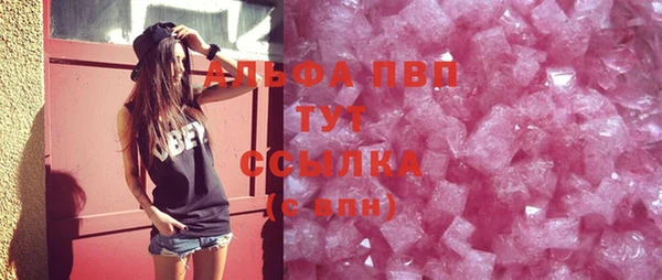 мефедрон VHQ Волосово
