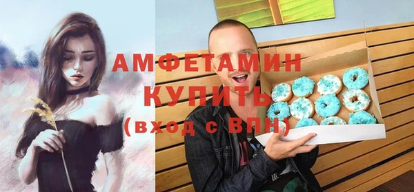 MESCALINE Володарск