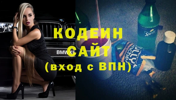 Альфа ПВП Вязники