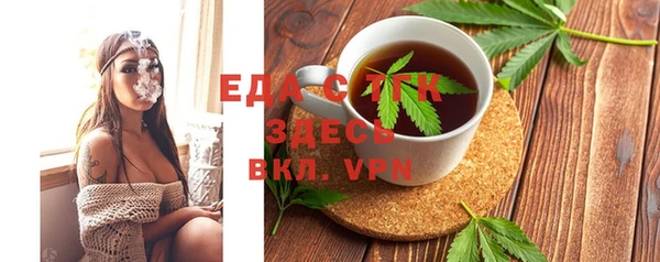 прущая мука Вязьма