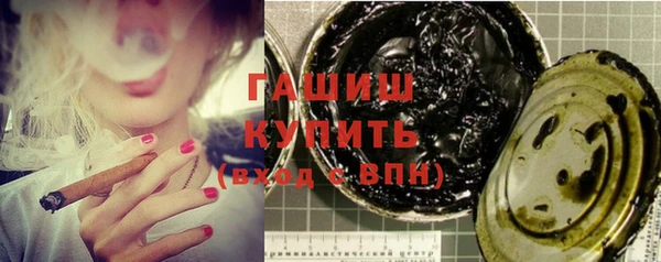 первитин Волоколамск