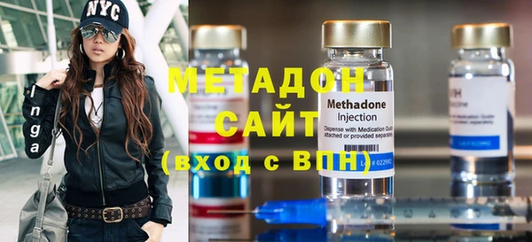 MESCALINE Володарск