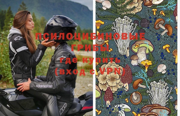 MESCALINE Володарск