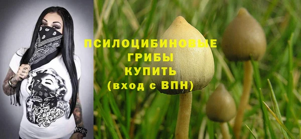 мефедрон VHQ Волосово
