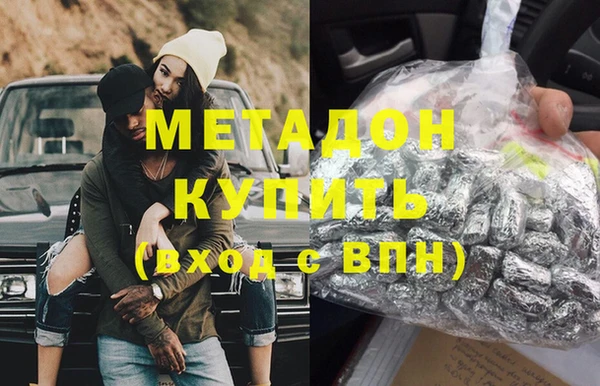 MESCALINE Володарск