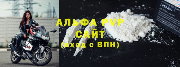 первитин Волоколамск