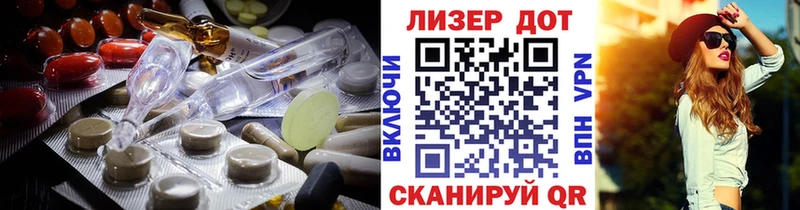 ЛСД экстази кислота  гидра зеркало  Домодедово 