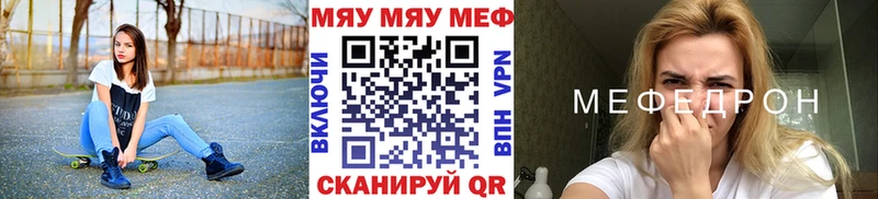 блэк спрут зеркало  Домодедово  Мефедрон mephedrone  площадка официальный сайт  даркнет сайт 