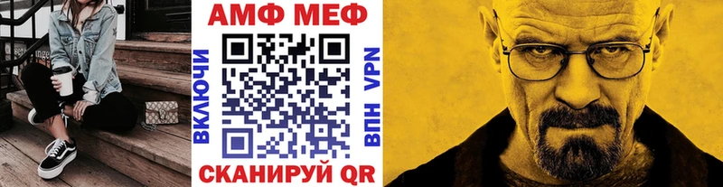 ссылка на мегу вход  Домодедово  Первитин кристалл 