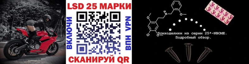 Наркотические марки 1500мкг  Домодедово 