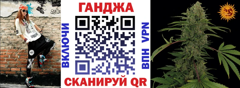 МАРИХУАНА тримм  Домодедово 